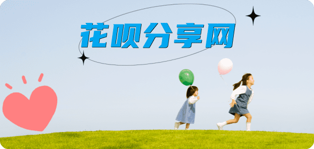 六安西宁信用卡接单平台☀️诚信信用卡24小时在线靠谱商家推荐